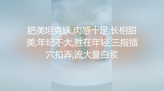 饥渴的骚姐姐，镜头前露脸求狼友调教，淫声荡语互动撩骚情趣诱惑，性欲旺盛的骚穴淫水泛滥道具抽插呻吟可射