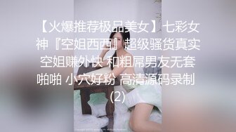  2024-12-10 XJX-0223 香蕉視頻 專用女友性愛酒店炮椅啪啪啪-咪咪