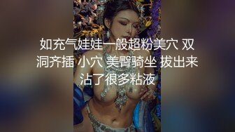 宏翔最新宠粉系列第二部,被30岁小叔坐奸