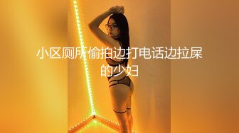 STP24010 神似安以轩  极品外围女神 肤白貌美有亲和力 含情脉脉魅惑尤物 香艳刺激