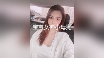 STP25291 清纯姐妹花全程露脸大秀，丝袜情趣兔女友诱惑，揉奶玩逼听狼友指挥各种撩骚互动，还会倒立特写展示骚穴好骚 VIP2209