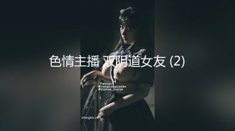 【我在上戏学表演】女神爱书法，爱跳舞，才女加美女，身材还一级棒，水汪汪的穴让人看了秒硬