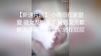  开档黑丝高跟大奶美女  啊啊 好舒服 爸爸操死我 上位骑乘被眼镜大哥后人猛怼 爽叫不停