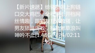 极品性女神『Meaw』2023性爱群交私拍狂野小浪逼真抗操几个J8轮番上阵 高清1080P版 (3)