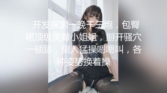 按摩店风俗小哥玩了个双飞，骚女技师跟女顾客揉奶子摸逼，强硬扒光口交爆草，轮流抽插后入爆草干的骚逼浪叫