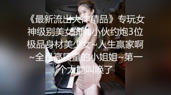 艺术系小姐姐和体育系八块腹肌男友酒店自拍啪啪视频流出 疼的嗷嗷叫