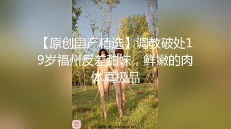 ❤️品学兼优小母狗❤️超可爱白袜女高学生 不好好学习出来偷尝禁果，水嫩一线天白虎嫩B被被操的骚叫不停，声音真动听