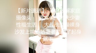 顶级女神高端性爱，172九头身无敌大长腿【LuckyQL777】超淫现场，大型群P淫乱性轰趴国内AV实录 (6)