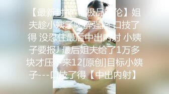  和小少妇体验前后两个洞被插满的感觉,骚穴里都是白浆