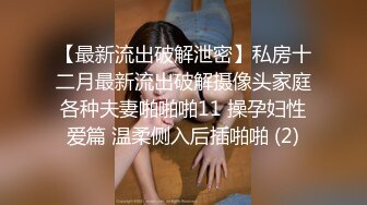 眼镜妹十个眼镜九个骚 素颜女神~超漂亮极品长腿~小穴超粉