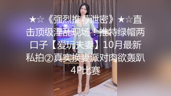 2022-8-1酒店偷拍很开放的女孩，洗澡都不怕其他人看，被无良男友无套内射