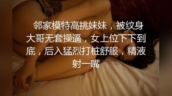 【极品❤️网红学妹】小敏儿✿ 空灵媚眼仙女气质楚楚动人 妹妹特殊的生日礼物 美妙的少女酮体 肉棒献精销魂内射