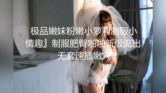  角色扮演 极品P站知名网红女神 苏儿 一拳超人强迫中出龙卷 蜜桃臀香艳榨汁