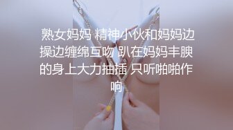 【最新封神母_子乱L】海_角社区乱L女神教_师母_亲萍姐震撼新作在老公办_公室被儿_子的大鸡鸡巴填满 高清1080P原版