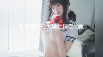 草莓原创 - 无良摄影师拍写真为由强插清纯学妹 - 露露