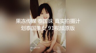 Al&mdash;迪丽热巴乱伦性爱