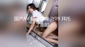 2024年4月【陪我沦陷】超骚欲姐，极品美乳，户外裸奔，车震无套狂干，白花花的肉体尽情玩弄，推荐！ (3)