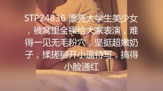 异国开发，顶级黑人PUA大神【宇航员】黑驴屌征服中国金融媚黑女主管【菲菲】车震情趣啪啪第一人称各种爆肏 (4)