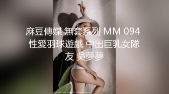 扣扣傳媒 QQOG028 撸管必看極品尤物情趣誘惑 冉冉學姐