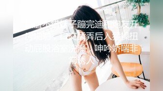  偷情人妻 “不要内射，射嘴里”穿上衣服是端庄矝持的人妻 脱下衣服是放荡的小骚货