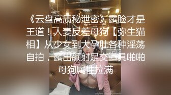 IDG5433 爱豆传媒 赢钱带上兄弟 同城约炮 爆操娇喘人妻 莎梦