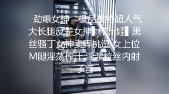 STP27496 红斯灯影像 RS-004《你是先吃饭还是先吃我》孟若羽