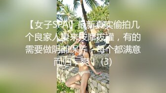 【新片速遞】超美高端！稀有贵圈推特Cospaly爆机少女▌喵小吉▌秘密茶会 曼妙少女极嫩三点 光滑白虎色气逼人31P1V