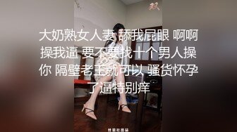 风骚巨乳眼镜娘大学校园直播 看上去呆呆的没想到脱掉眼镜超漂亮 一对大奶子更是极品中的极品