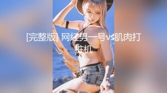 國產AV SA國際傳媒 SAZY001 性愛蜜G E01 性愛主仆養成計劃 仙兒媛