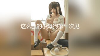 ADN-470 [无码破解] 軽蔑していた義父に望まない妊娠を