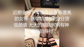 【高能预警】村花极品反差女神超强口活后入啪啪