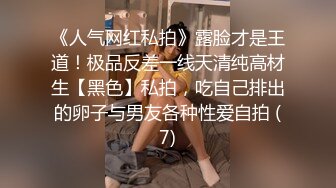 STP28754 【美乳萝莉全裸盛宴】极品美乳萝莉『果宝宝』每天都在阳台脱光光 全裸无码 美乳无毛粉穴 VIP0600