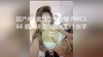 原创操学妹小嫩逼，视角清晰可见