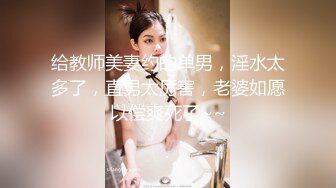 【太子探花极品】极品外围小姐姐，播音系美少女，高颜值女神大长腿，沙发抠穴啪啪一小时只约高端【水印】