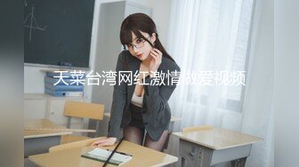 【新片速遞】 《极品㊙️破解偸拍》黑客入侵真实记录女子美容保健会所白天看妹子做奶子保养㊙️晚上欣赏按摩床上打炮