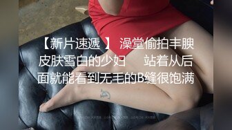 骚老婆被大鸡吧插出白浆