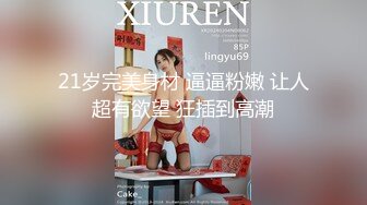 ✿风骚少妇✿内射反差淫荡人妻少妇 有的女人看起来端庄，可一旦击碎她们内心的防线，她们就会变得疯狂