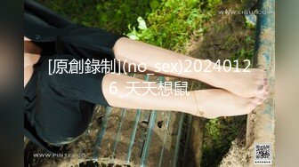 两人都穿着丝袜隔着丝袜直接插入 还不用润滑油难道不会痛吗