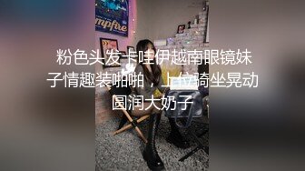 泄密流出富二代小胖带了不少自慰工具和师范小女友开房搞到妹子鬼哭乱叫的呻吟