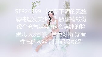 淫荡反差小女仆极品美少女穿上可爱女仆装服务金主爸爸，振动棒紫薇爽的尿屁不停，娇小身材被爸爸抓紧双手后入