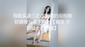 奶子漂亮的骚御姐秀【七七吃不饱】扣穴自慰【29v】 (5)