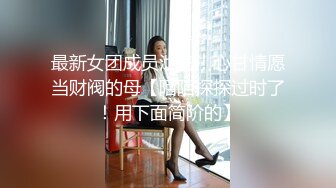 国产AV之光91制片厂最新出品《 被报复的小姐 》嫖娼遇套路 报复可恶的小姐720P高清版