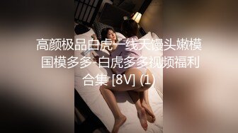 山西90后娇妻穿女仆装上位吸精