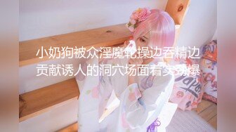 【新片速遞 】♈ ♈ ♈推荐，【泡泡鱼小美眉】一脸稚气，小萝莉啪啪直播，蜜桃臀，后入的视觉效果真是棒~~~~~ 佳作