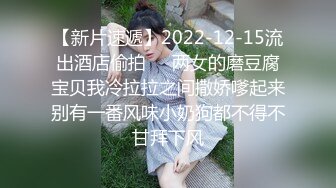 极品反差露脸模特！超级平面气质模特OF网红女神Sueli崇洋媚外恋上洋Q下海付费私拍②，肛塞紫薇啪啪相当牛逼1