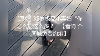 换妻界的顶流，新加坡华裔【爱玩夫妻】与俄罗斯，台湾夫妻交换，好开心