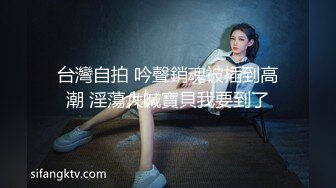 （下部）约了个00后Dcup学妹，真润