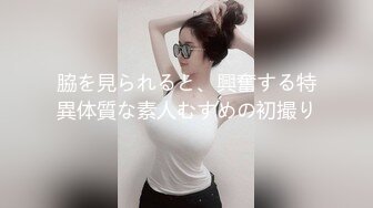 最新顶级✅重磅✅稀缺❤️顶臀系列❤️三人围猎把女神顶哭，28部高颜美女 (14)