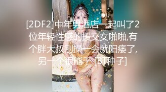 【新片速遞】 ✨【截止5.29】台湾专业BDSM女王调教师「Mistress小米」全量推特资源 黑丝御姐男女通吃[1.15GB/MP4/2:17:01]