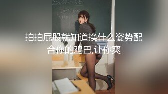 小胖哥酒店约炮白嫩的女神“想怎么操就怎么操”内裤都懒的脱直接一扒拉完美露脸